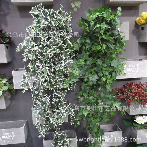 加长加密1.3米仿真绿植常春藤番薯叶墙屋顶阳台装饰壁挂藤条藤蔓