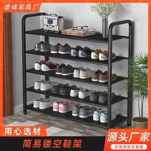 碳钢喷涂鞋架家用防尘鞋架子宿舍多层简约置物架卧室小层鞋柜