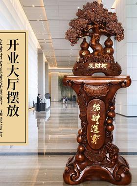 大号落地发财树摆件酒店大堂饭店办公室公司开业大吉乔迁庆典礼品