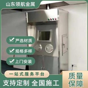 核素分装通风柜 核医学建设PET-CT防护通风柜 防护建设施工通风橱