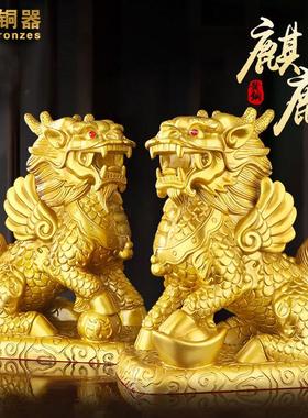 铜麒麟摆件一对大号纯黄铜财富麒麟家居卧室客厅办公室开业工艺品