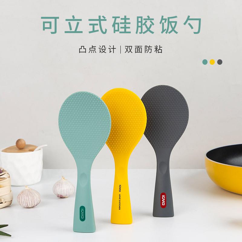优圣美帝双十汇硅胶饭勺家用可立饭勺盛饭瓢厨房用具电饭锅勺子