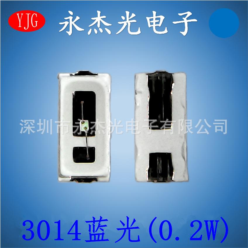 供应LED3014蓝灯 贴片led发光二极管3014蓝光 高亮 3014灯珠 蓝色