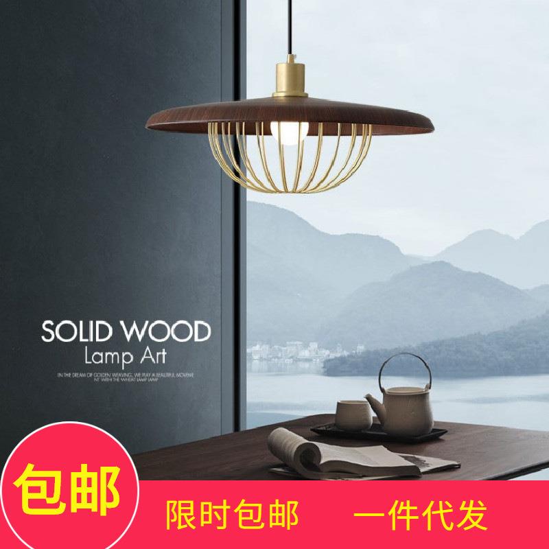 北欧日式单头吊灯个性吧台餐厅灯茶室玄关民宿 酒吧笠影灯饰 家装