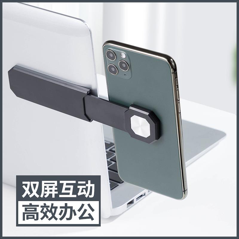 车载手机支架汽车导航架 显示屏拓展支架 伸缩支架 扩展磁吸支架