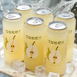 雪梨枇杷汁双方有情枇杷炖梨饮料一整箱露果味饮料透明罐装雪梨汁