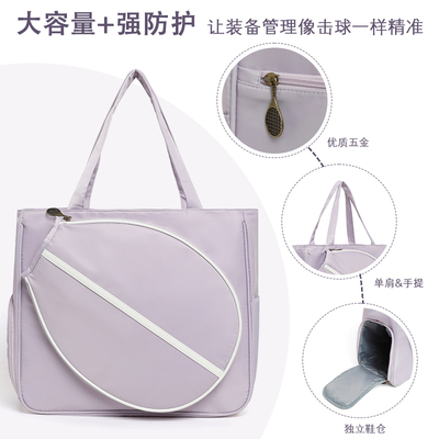 球拍专用收纳包独立鞋仓羽毛球包