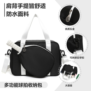 匹克球包大容量防水运动背包斜挎手提高颜值多功能球拍收纳包男女