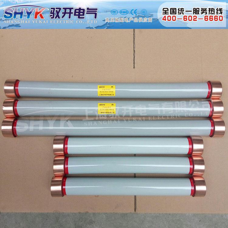 现货供应RN1-10KV/400A70*460(四管)高压熔断器现货
