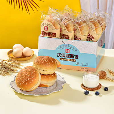 汉堡胚面包片8个/箱独立包装