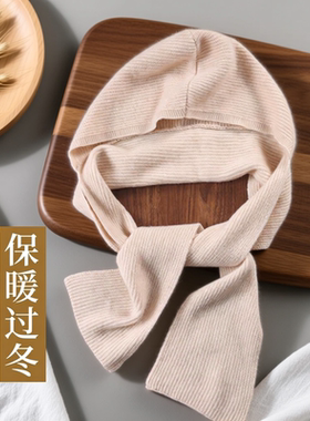 帽子加围巾一体纯羊毛针织围脖帽子小披肩女款外搭护颈保暖搭肩连