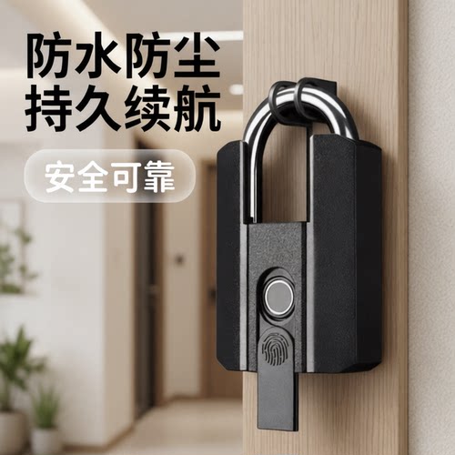 指纹密码NFC钥匙盒民宿中介