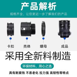 软管接头PP塑料软管接头AD15.8AD21.2 PE波纹管接头尼龙接头直插式