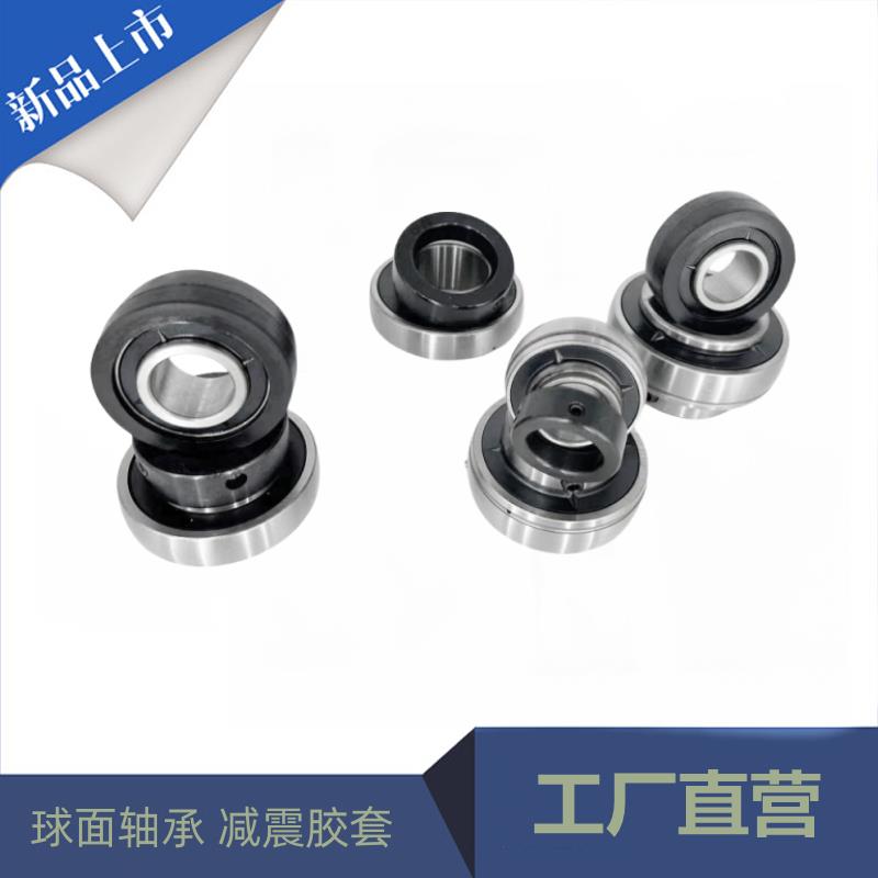 风机专用橡胶套轴承座减震套垫/HC/PEER/FH/UCP204 205 206 207EL