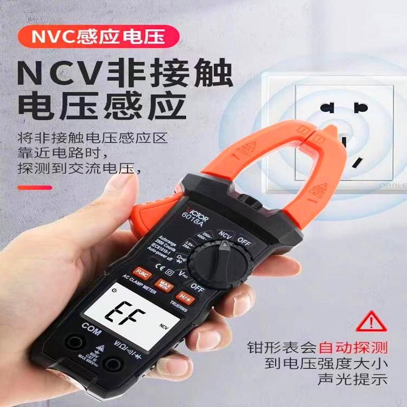 胜利牌钳形表万用表VC6018A/B/C/D/E数字高精度交直流钳型电流表