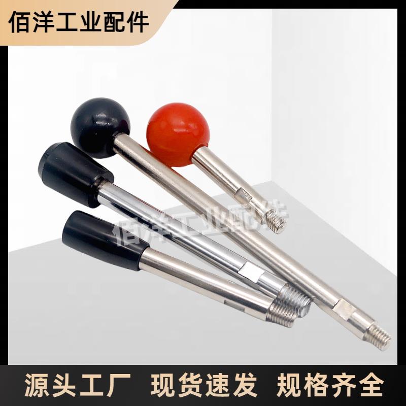 机床手柄手柄杆铁手柄 双头丝杆推杆球头杆M6 M8 M10 M12 M14 M16