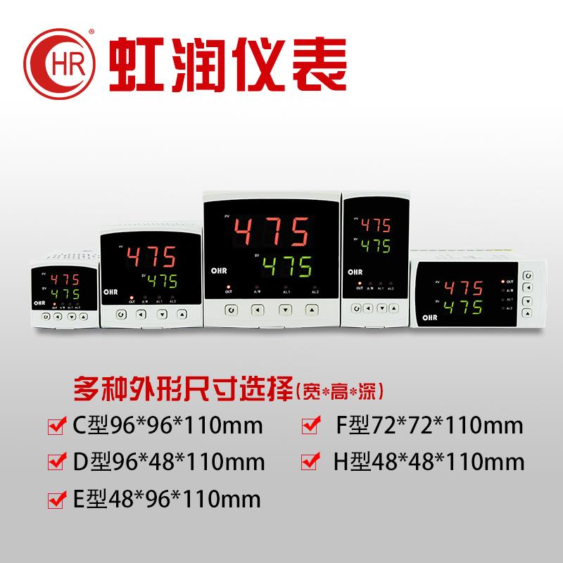 温控仪数显智能器工业pid