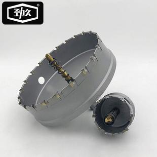 金属钻头 新品 不锈钢开孔器12 48mm硬质合金开孔器 铁板开孔器