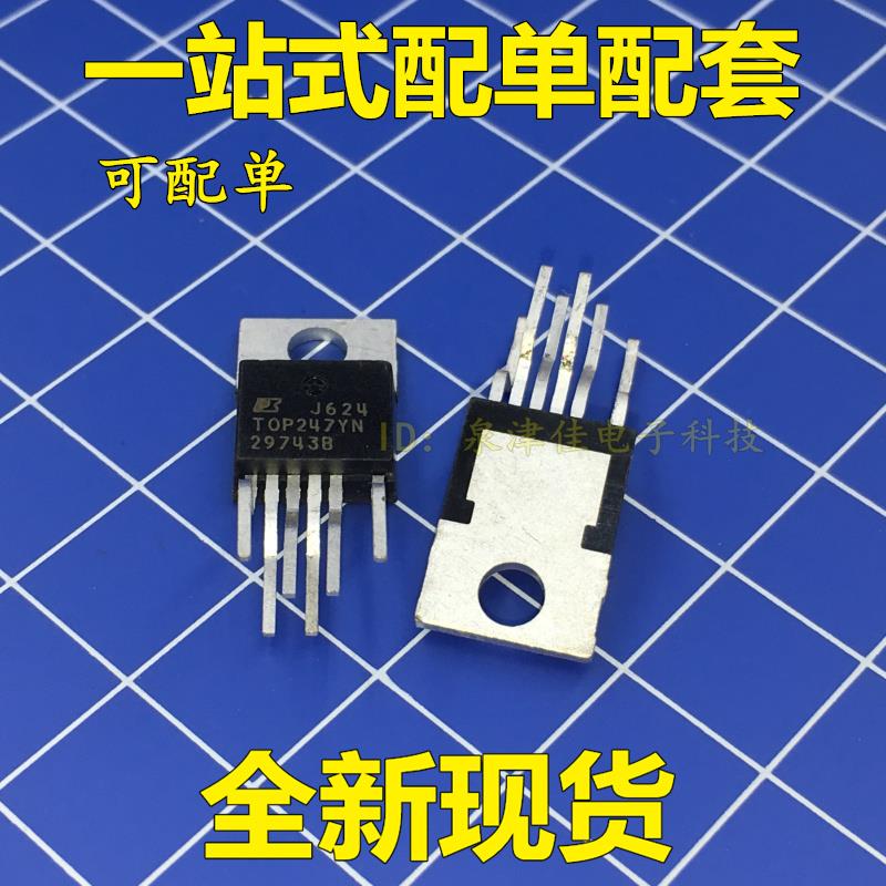 全新现货TOP247YN-06脚