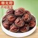 25年新货临安特产野生山核桃特大籽好好剥小核桃袋装 孕妇坚果零食