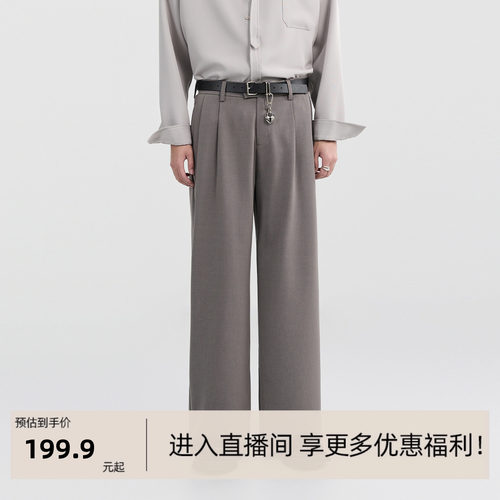 [高织醋酸天丝羊毛]男装高级感宽松休闲阔腿裤男士垂坠感西装裤