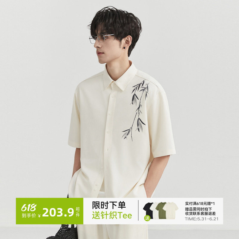 [凉感新中式短袖衬衫]26夏季薄款刺绣宽松男士衬衣订婚结婚上衣服