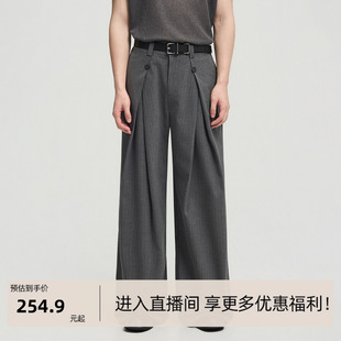 伯爵卓尔26夏季竖条纹设计休闲裤男士高级时尚打褶垂感阔腿长裤子