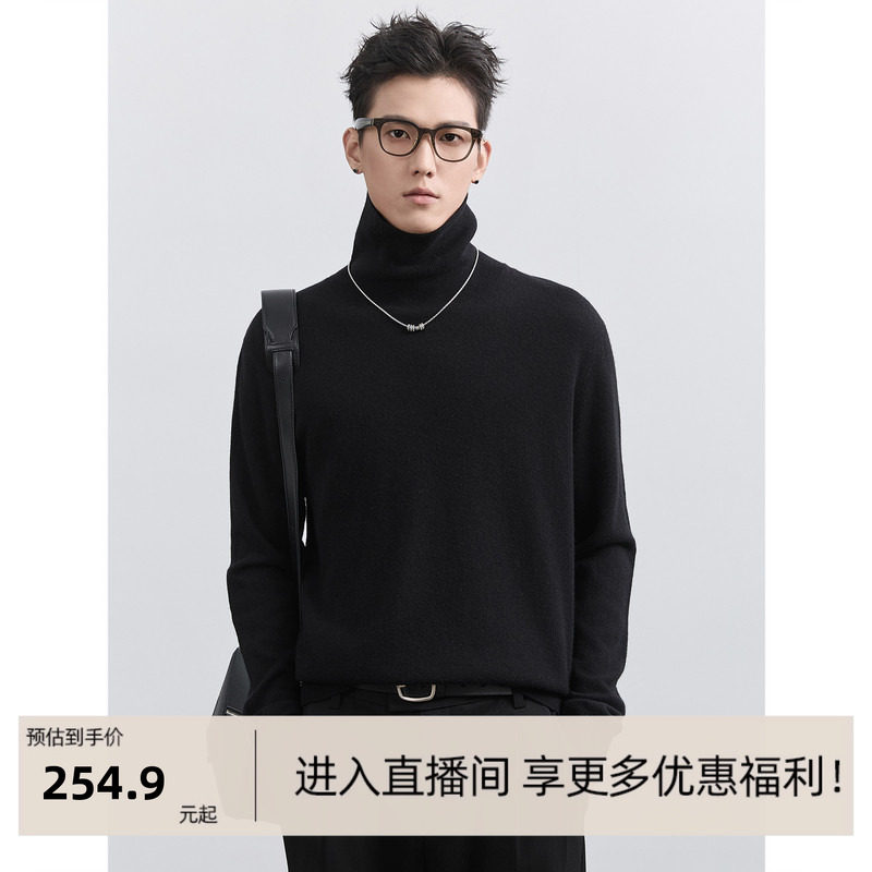 男装远红外保暖中高领针织毛衣冬季韩版加厚一体加厚打底毛衫