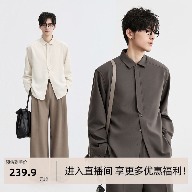 [二代升级百搭衬衫]秋装男装白色长袖衬衫男士打底纯色黑色衬衣