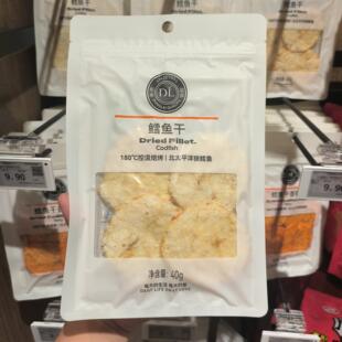 胖东来鳕鱼干鱼片干烤鱼片即食孕妇儿童办公室海味海鲜类小零食