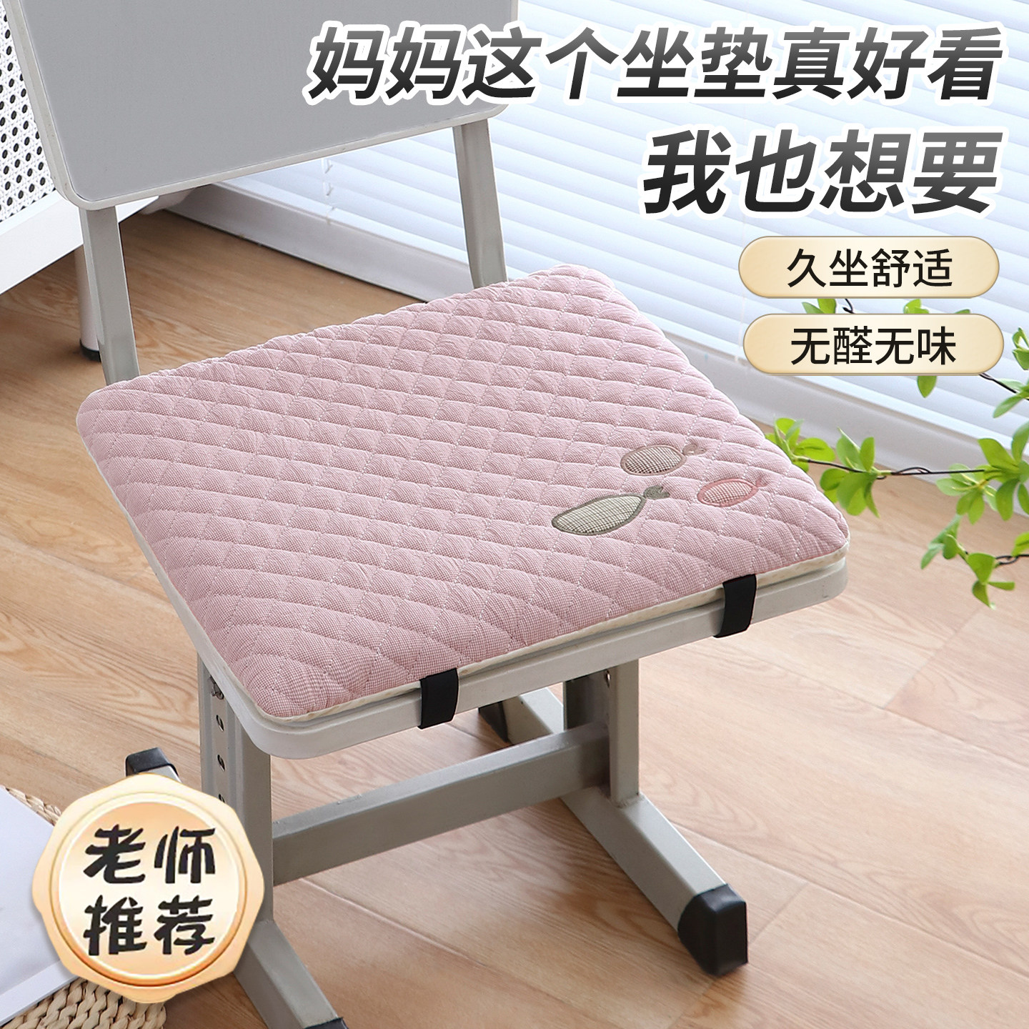 好柔软啊~初高中/小学专用图片