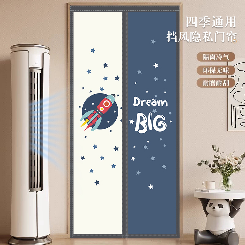 空调隔断帘2025新款高档家用卧室房间夏季防蚊门帘隐私隔热空调帘