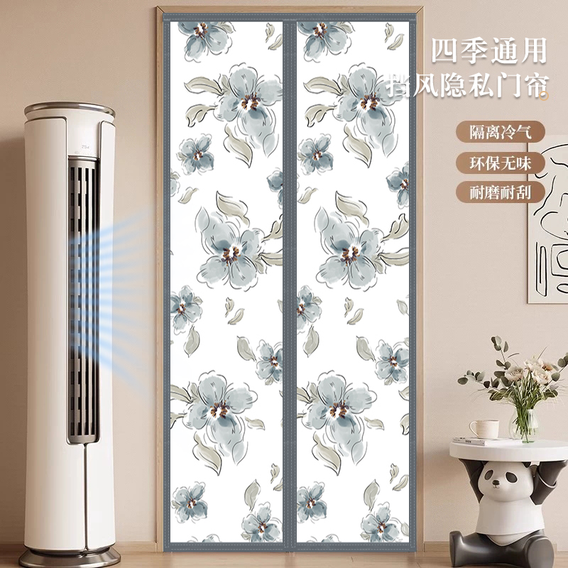 夏季新款挡风隔热空调帘防蚊