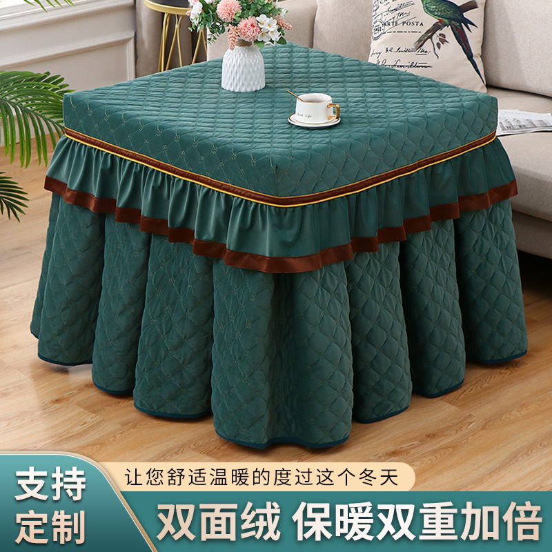 烤火桌子罩套加绒加厚电炉罩