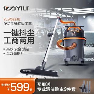 修开荒美缝洗车吸水酒店别墅 亿力6291吸尘器家用大吸力工业商用装