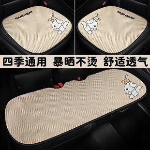 通用夏季 汽车坐垫四季 冰丝单片透气凉垫三件套座椅垫新后排座垫女