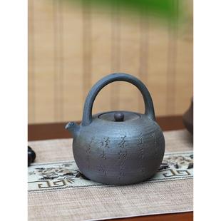 围炉煮茶柴烧提梁煮泡茶壶纯手工原矿陶瓷粗陶家用烧水陶壶煮茶炉