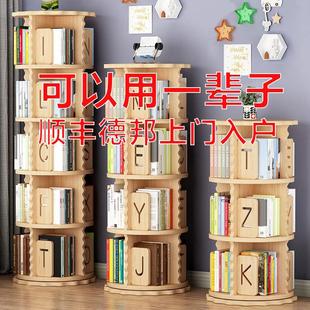 实木旋转书架360度书柜落地家用儿童小型绘本收纳置物架简易书架