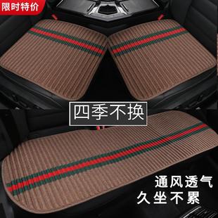 汽车坐垫无靠背单片车垫子四季 冬季 通用后排亚麻座垫荞麦壳三件套