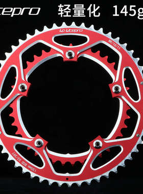 LP litepro公路折叠自行车双牙盘53/39齿130BCD牙盘五爪方孔曲柄