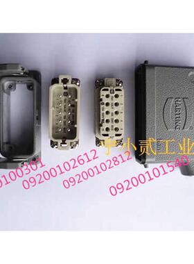 19200101540浩亭HARTING连接器上壳侧出线HAN-10A-GS-M20罩壳现货