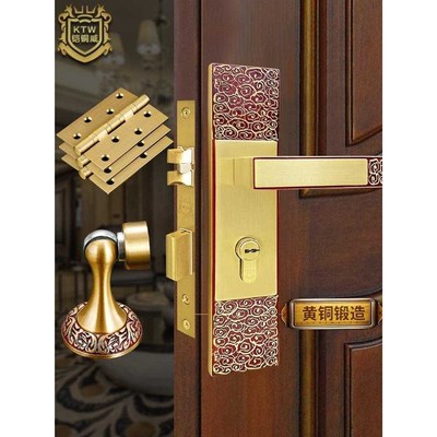 铠铜威新中式黄铜室内实木门锁套餐  铜房间静音执手锁三件套