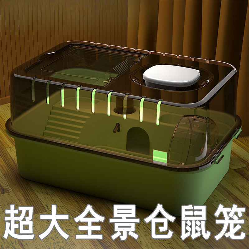 仓鼠笼子金丝熊便宜大的专用窝小房子亚克力外带豪华大别墅透明