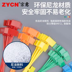 标牌扎带 网线做记号标签扎带 4*150 线束加宽扎带 固定扎带 包邮