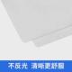 A4A3千帆磨砂塑封膜哑光 不反光过塑膜磨砂过胶膜文件照片触感膜