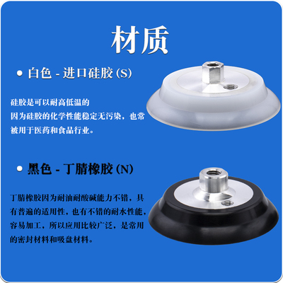 妙德气立可真空吸盘PA-100 PA-120 PFYK-100  PFYK-120机械手配件