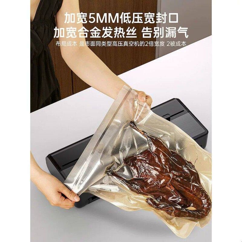 双泵免按压真空封口机家用食品保鲜密封机全自动商用压缩机包装机