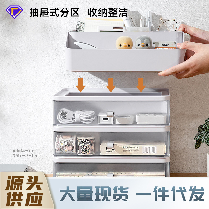 严选收纳盒抽屉式桌面文具儿童书桌学生宿舍桌上办公室置物架笔筒