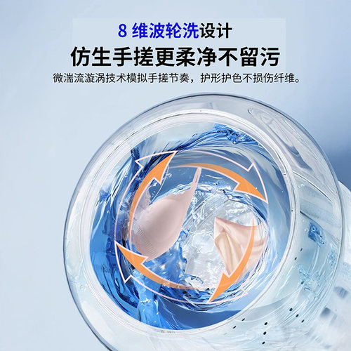 双杯内衣内裤洗衣机除菌洗衣杯小型迷你洗袜子充电洗袜子专用神器
