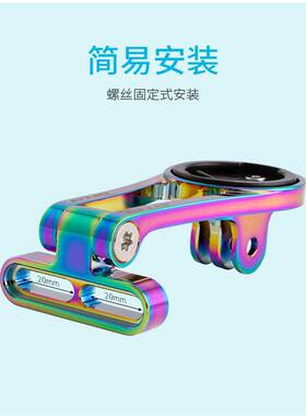 GUB自行车码表支架行者小G迈金延长底座黑鸟佳明铝合金码表架G696